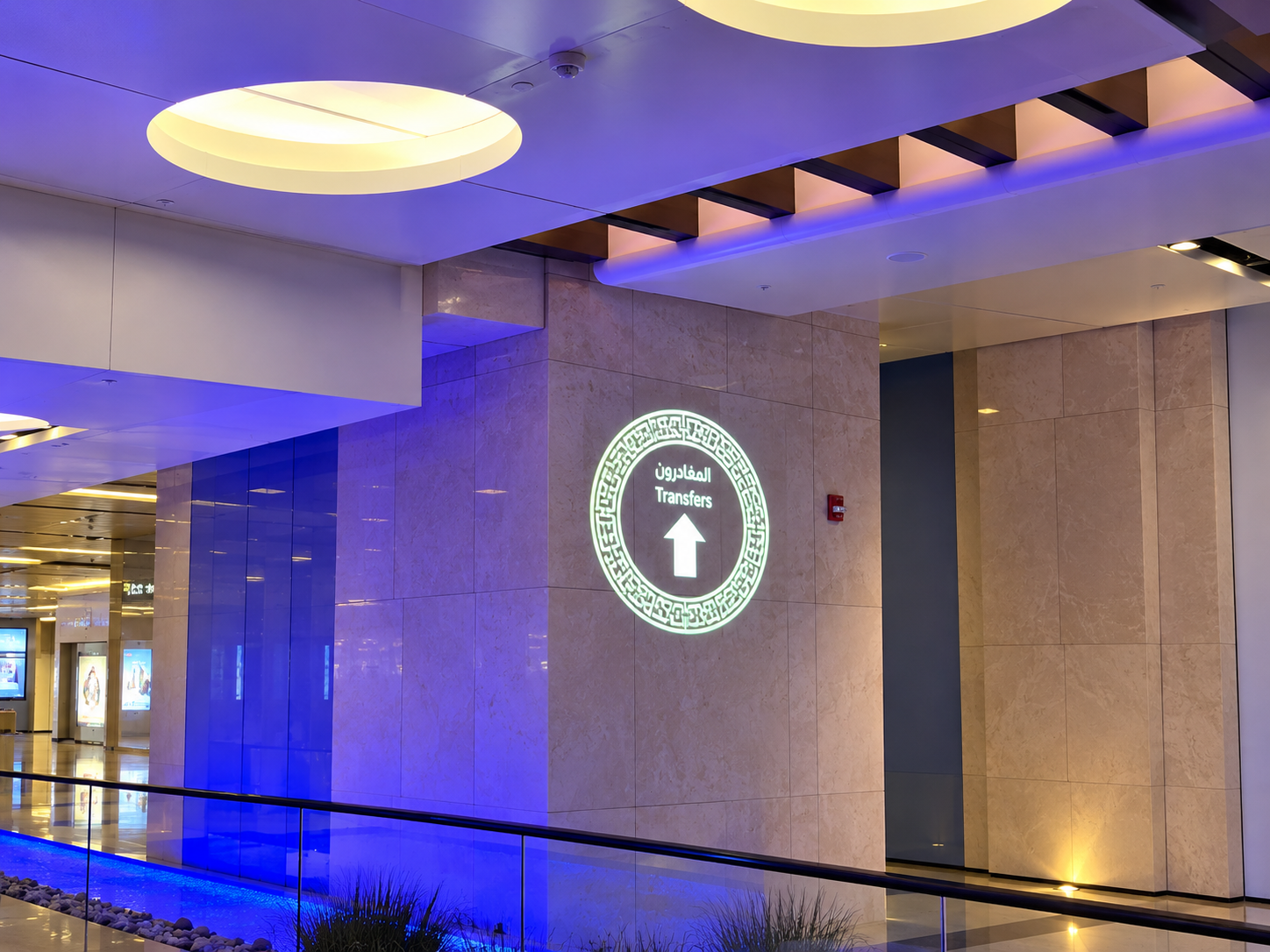 Transfers sign and upward arrow projected onto an indoor wall.